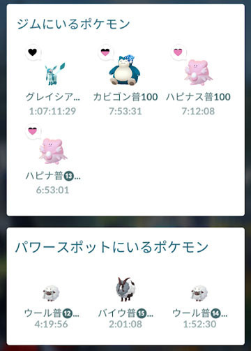 今日のまとめ.jpg