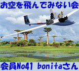 会員証-1.jpg
