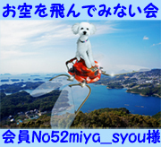 会員証-180.jpg