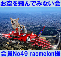 会員証-200.jpg