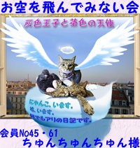 会員証200.jpg