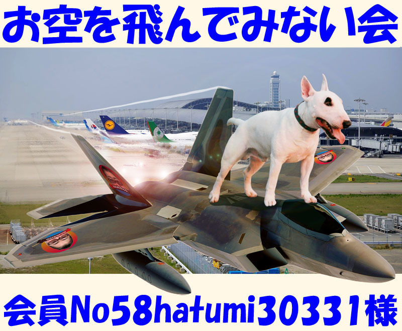 会員証　800.jpg
