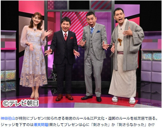 作画プレゼン! 刺さルール.jpg