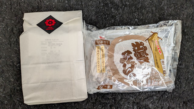 出雲そば＆八頭司伝吉 (2).jpg