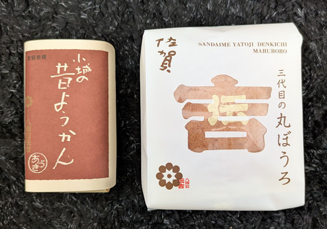 出雲そば＆八頭司伝吉 (3).jpg