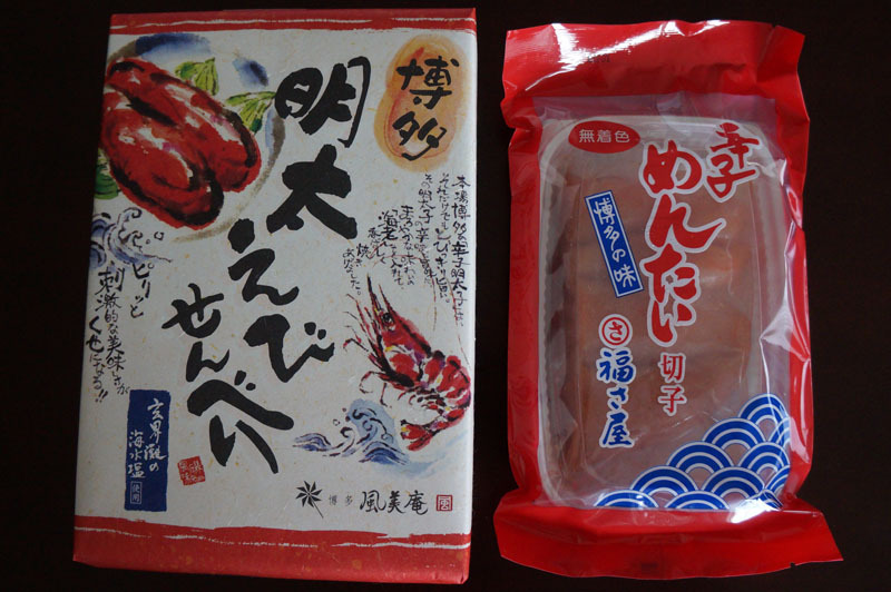博多土産 2.JPG