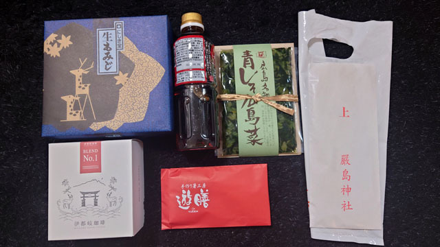 厳島神社土産 (1).JPG
