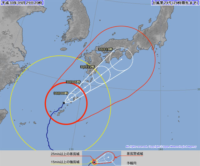 台風24号.jpg