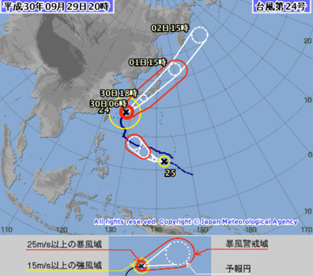 台風24号25号.jpg