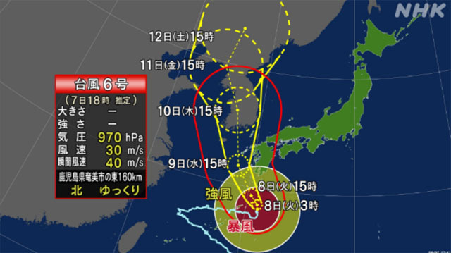 台風6号.jpg