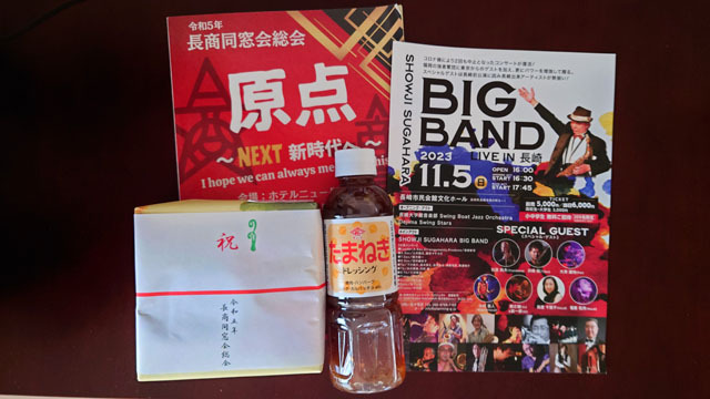 同窓会 (4).JPG