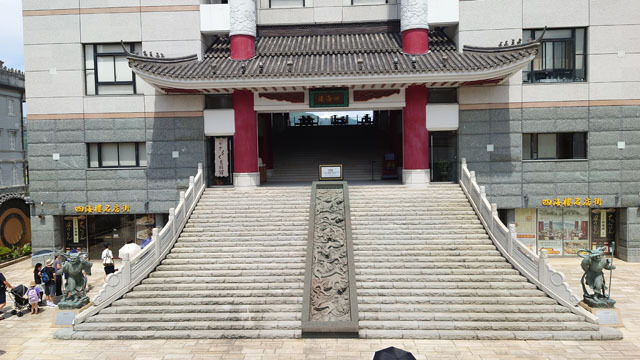 四海楼.JPG