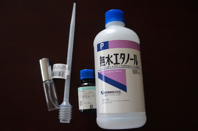 夏の必需品.JPG