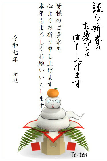年賀状.jpg