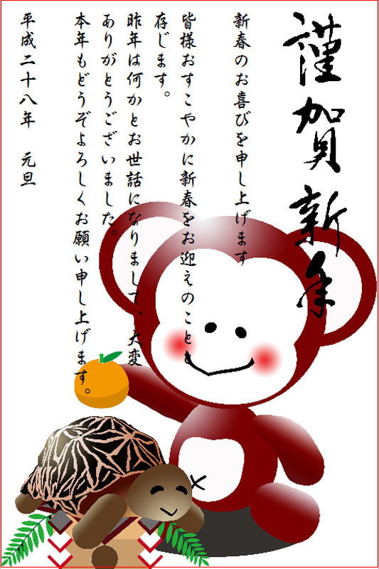 年賀状.jpg