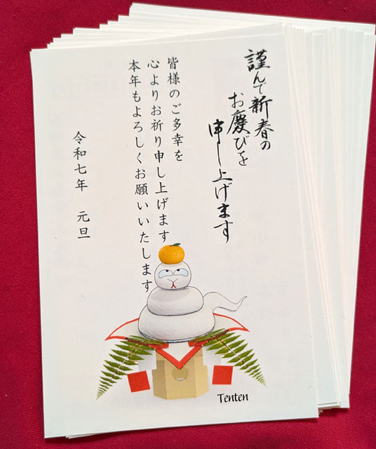 年賀状.jpg