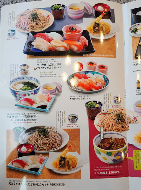 庄屋 (1).JPG