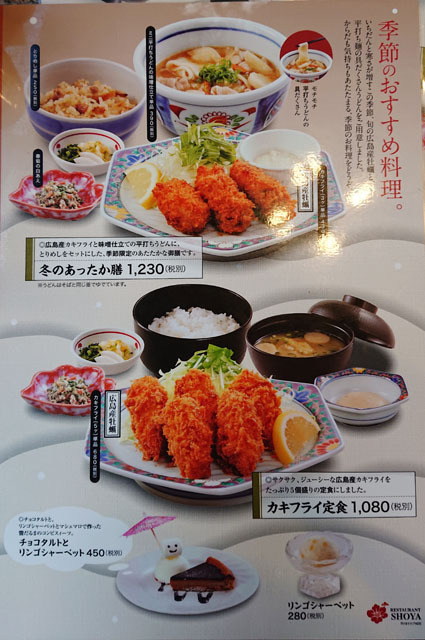 庄屋 (2).JPG