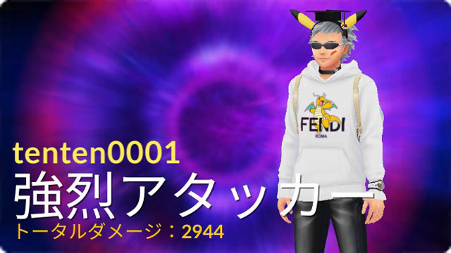 強烈アタッカー.jpg