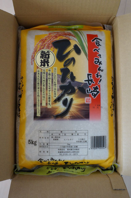 懸賞 (1).JPG
