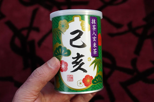 抹茶入玄米茶.JPG