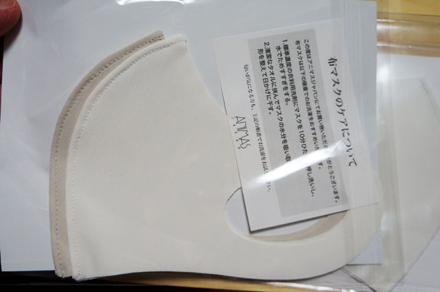 接触冷感マスク (4).JPG