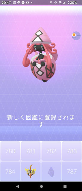 新た敷く図鑑に登録されます (2).jpg