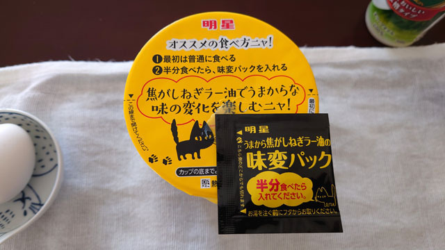 明星チャルメラ博多バリカタ豚骨 (1).JPG