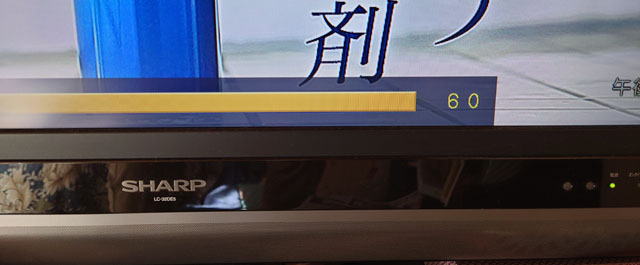 最大ボリューム.JPG