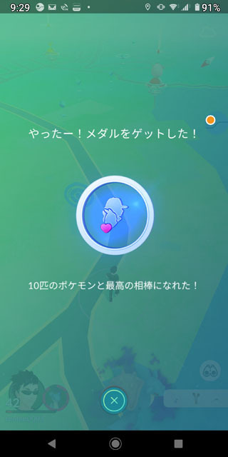 最高の相棒 (1).jpg
