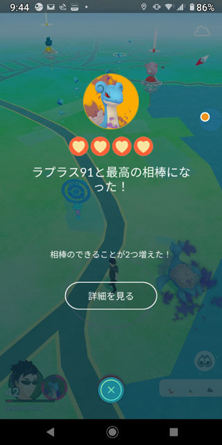 最高の相棒 (3).jpg