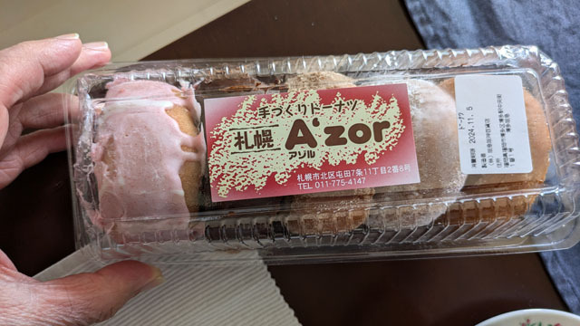 札幌アゾル (1).jpg
