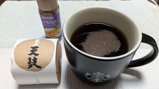 栗上用まんじゅう天上天鼓.jpg