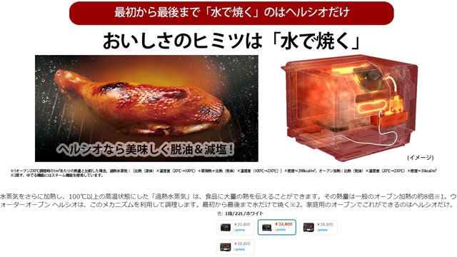 水で焼く.jpg