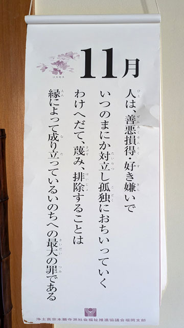 法事 (2).jpg