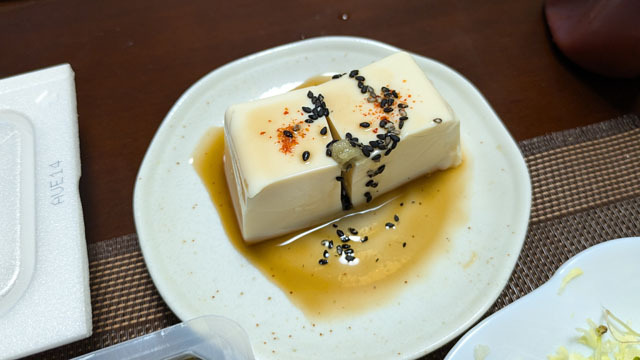 湯奴.jpg
