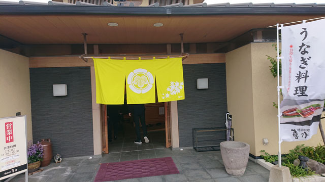 漁師料理　喜水 (2).JPG