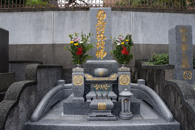 父の墓 2.JPG
