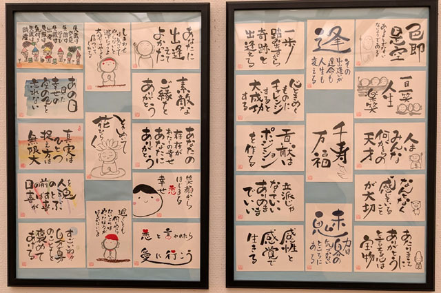 生きがい作品展 (8).jpg