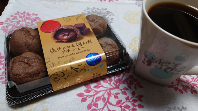 生チョコを包んだプチシュー (1).JPG