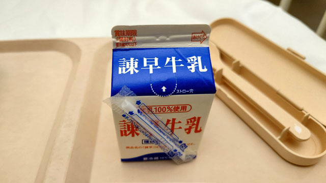 病院食（朝） (5).JPG