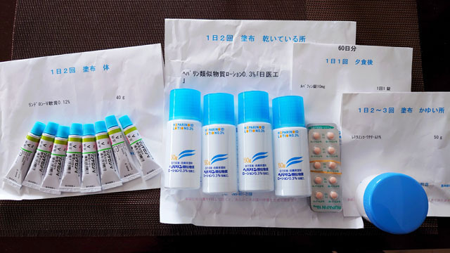 皮膚科 (6).JPG