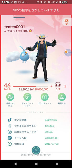 相棒 (1).jpg