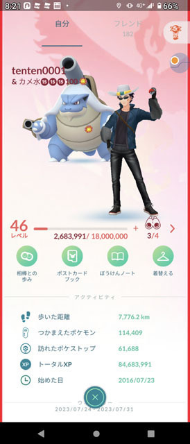 相棒 (1).jpg