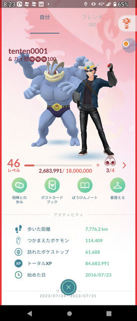 相棒 (2).jpg
