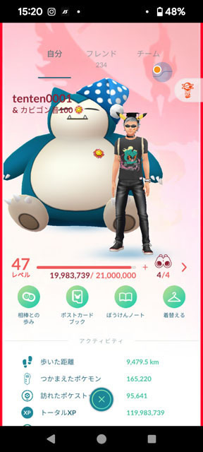 相棒カビゴン.jpg