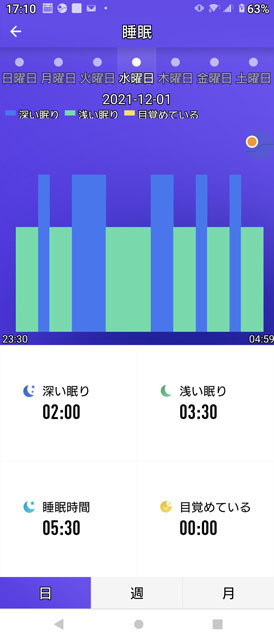 睡眠 (2).jpg