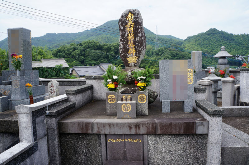 祖父の墓.JPG