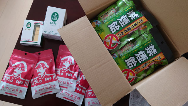 禁煙グッズ (1).JPG