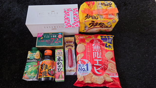 福袋 (2).JPG